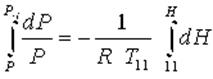 Формула, полученная после интегрирования правой и левой частей уравнения (2)