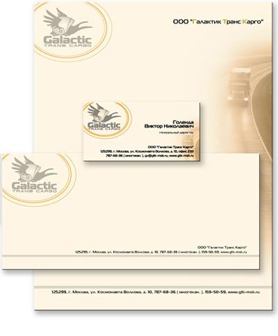 Фирменныне бланк, конверт и визитка транспортной компании «Галактик Транс Карго»