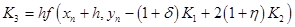 Interpolation, approximation and differential equations solvers