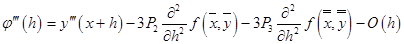 Interpolation, approximation and differential equations solvers