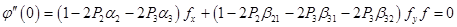 Interpolation, approximation and differential equations solvers