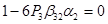 Interpolation, approximation and differential equations solvers