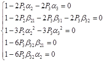 Interpolation, approximation and differential equations solvers